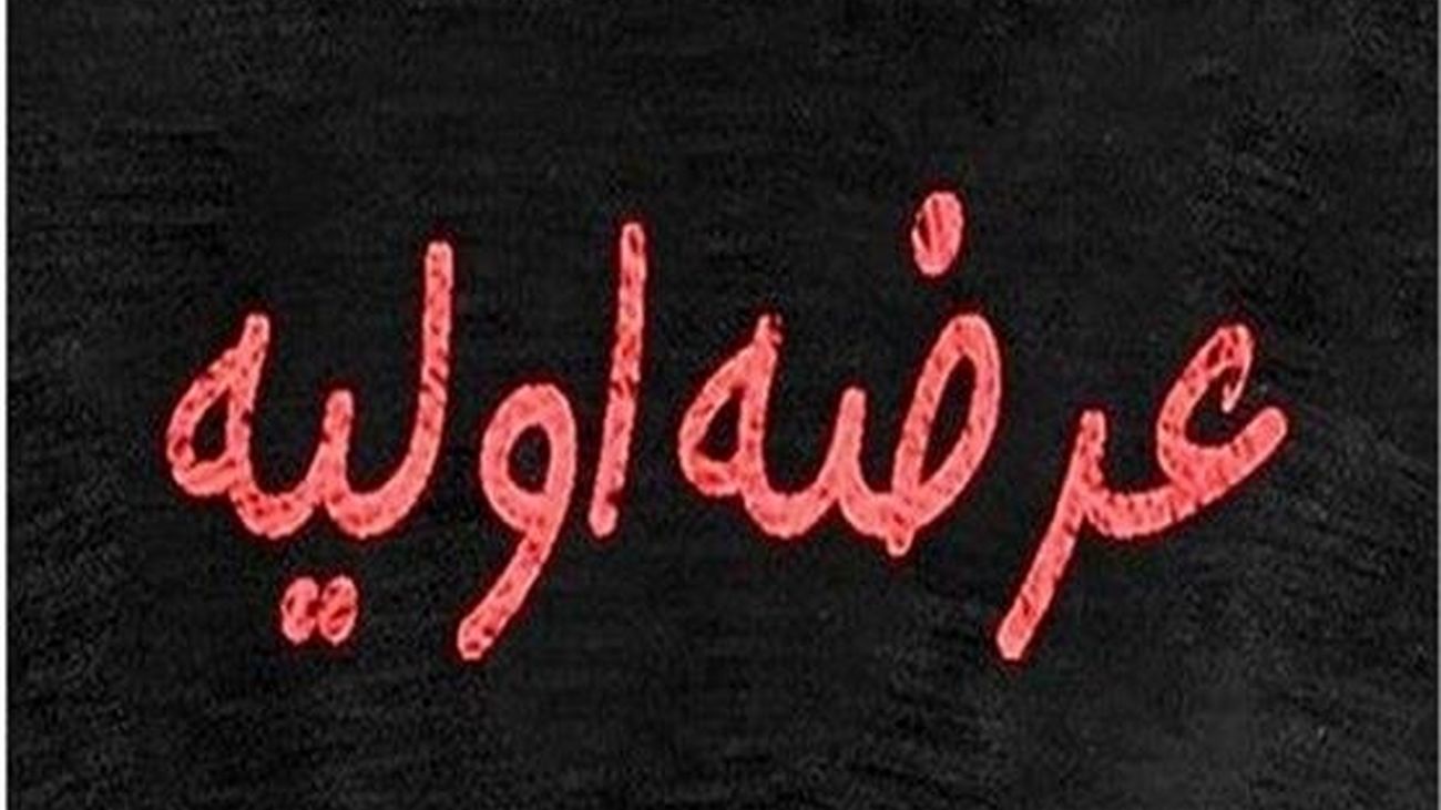 عرضه اولیه امروز چقدر نقدینگی می خواهد؟