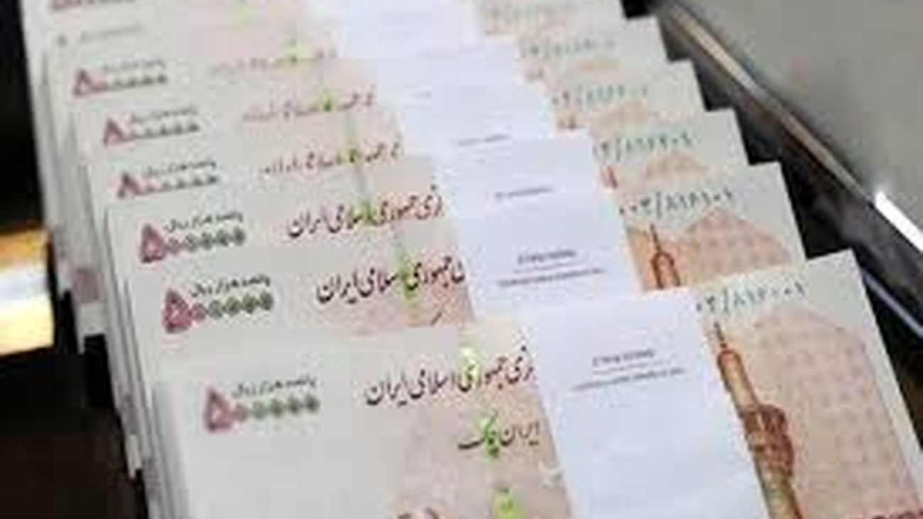 خبر خوب / واریزی 800 هزار تومانی به حساب این افراد
