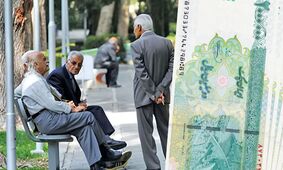 3.5 میلیون تومان واریزی اضافه حقوق بازنشستگان از این ماه + جزئیات