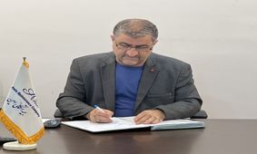 بیمه اتکایی امین، نامی ماندگار