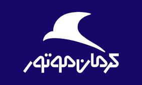   کرمان موتور آتش به مالش زد / با اقساط ماهی 10 میلیون صاحب خودرو لوکس شوید
