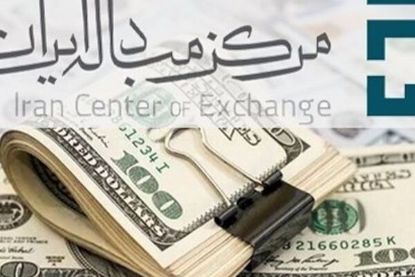 آخرین قیمت ارزهای توافقی 12 آبان 1404  / دلار چند؟