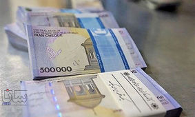  شگفتانه دولت برای این افراد / واریز یک میلیون تومانی برای این خانوارها
