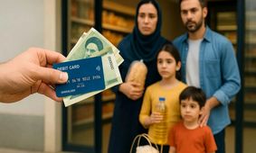 رقم دقیق واریزی برای دهک‌های ۱ تا ۹ در پایان آبان مشخص شد!