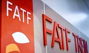 فوری / ایران FATF را پذیرفت؟