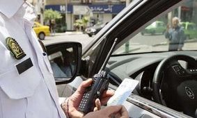 افزایش جریمه رانندگی: خبرهایی که هر راننده باید بداند!