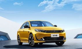 طرح فوق العاده فروش خودرو ویژه مادران اعلام شد
