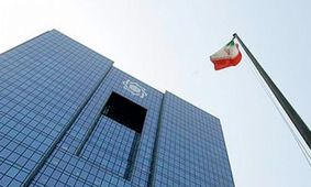 جزئیات کامل نخستین حراج سکه طلا در سال جاری اعلام شد