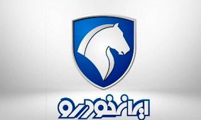بمب خبری: فروش فوق‌العاده خودروهای ایران خودرو در شهریور ۱۴۰۴