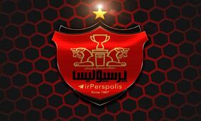 واکاوی یک تصمیم غیر قابل باور / چرا پرسپولیس مهاجم سابق شالکه را نخواست ؟!