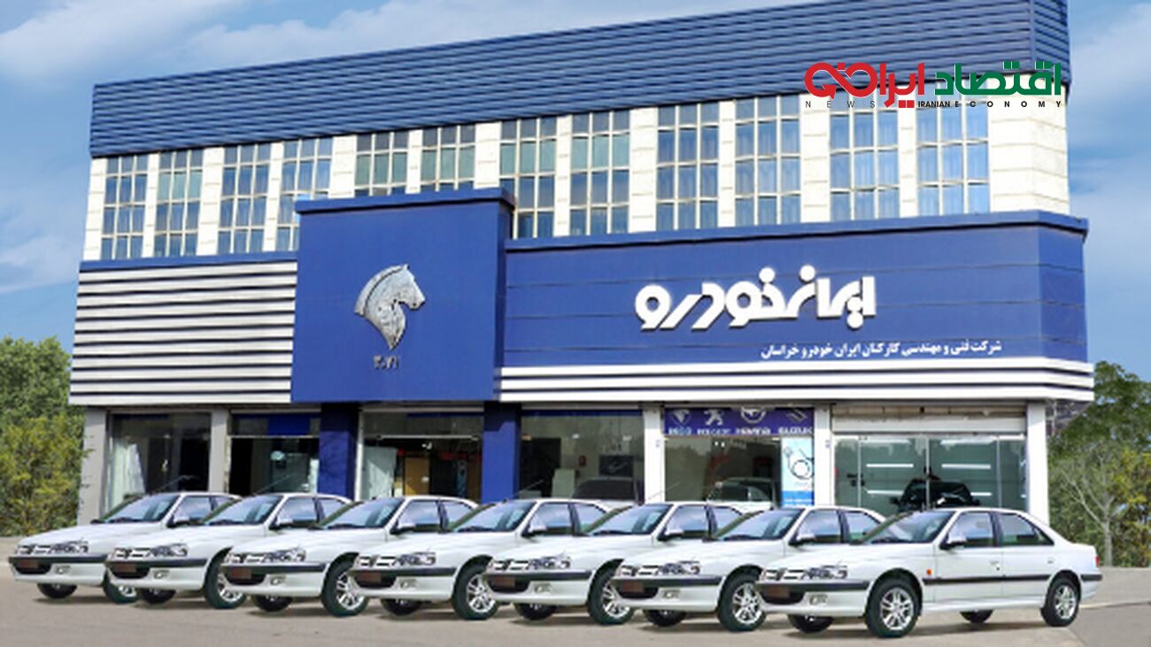 افزایش 100 میلیونی قیمت ایران‌خودرو تنها در 24 ساعت!