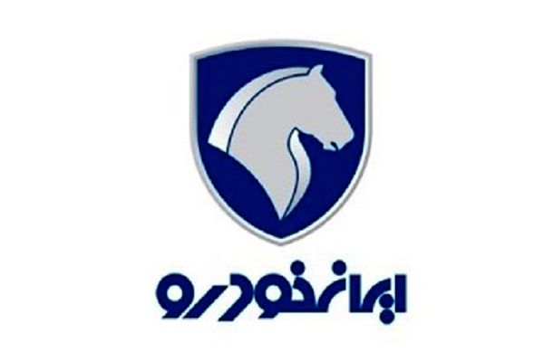 قیمت‌گذاری جدید ایران خودرو برای 8 محصول + جدول