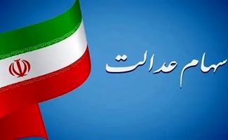 وقتی مدیران دولتی به جای مردم تصمیم می‌گیرند