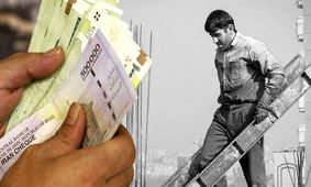 جیب کارگران پر پول شد
