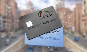 5 مصوبه مهم درباره سود سهام عدالت که باید بدانید!