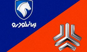 قیمت محصولات ایران‌خودرو و سایپا امروز دوشنبه ۱۵ بهمن +جدول
