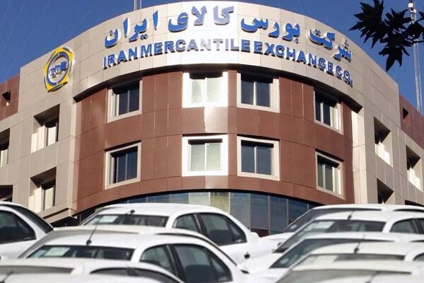 اطلاعات جامع درباره خرید خودروهای وارداتی از بورس کالا + شرایط و جزئیات