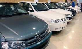 جدول جدیدترین قیمت خودرو در بازار آزاد امروز 9 خردادماه