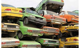 جزییات آیین‌نامه جدید خودروهای فرسوده با سه گواهی اسقاط
