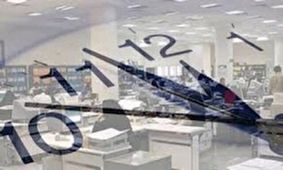 خبر داغ جدید/ساعات کاری کم و شنبه ها تعطیل شد!