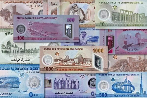 قیمت درهم امارات امروز شنبه 22 آذر 1404