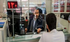 دولت دست به جیب شد / شروط دریافت وام ۶۵۰ میلیونی اعلام شد !