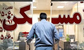 افزایش فشار بر مستأجران تهرانی/ وضعیت اقتصادی در حال وخیم‌تر شدن!