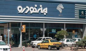 بدون قرعه کشی با قیمت کارخانه خودرو بخرید / فروش فوق‌العاده  ایران خودرو آغاز شد 