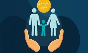 چرا نباید درآمد خانوار معیار دهک‌بندی قرار گیرد؟+ دلایل مهم