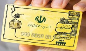 این  دسته از افراد کالابرگ دریافت می کنند + جزئیات