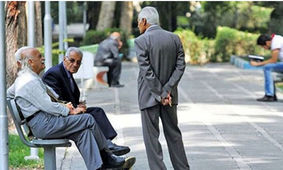 آغاز واریز حقوق بازنشستگان /  سازمان تامین اجتماعی سوپرایز دارد؟
