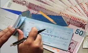 کدام بانک‌ها سود ۲۳ درصد می‌دهند