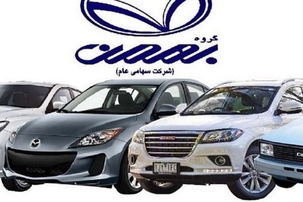 فروش نقدی و تحویل فوری خودروهای وارداتی گروه بهمن + زمان‌بندی و قیمت