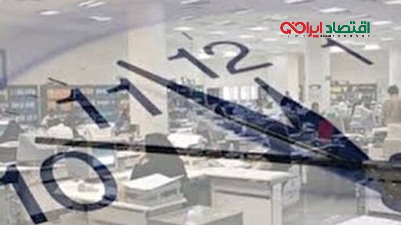 خبر مهم برای کارمندان /  تغییر دوباره ساعت کار ادارات از شنبه + فیلم