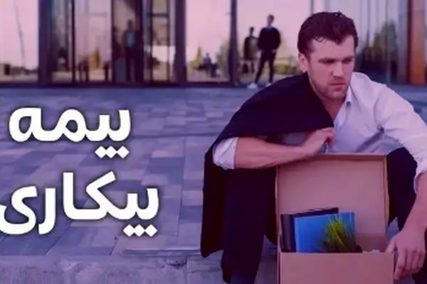 خوش به حال تمام کارگران ایرانی شد