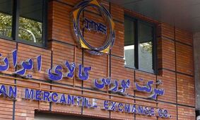 محدوده نوسان صندوقهای طلا چقدر شد؟