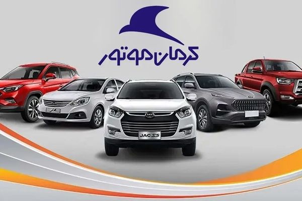 بمب خبری در بازار خودرو؛ کرمان موتور قیمت‌ها را شفاف کرد!