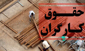 مجلس توپ را به زمین دولت انداخت / پیشنهاد افزایش ۴۰ درصدی حقوق ها به کجا رسید ؟! 
