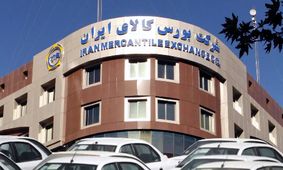 جزئیات شرط مهم برای عرضه خودرو در بورس کالا
