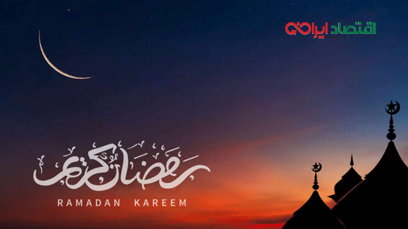 آداب و رسوم رمضان در کشورهای مختلف + فیلم