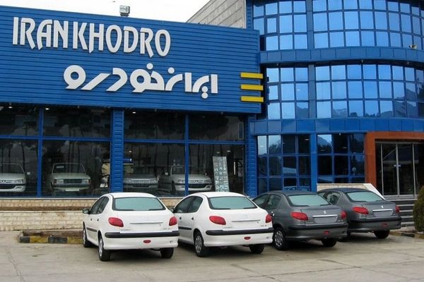 فوری: پیش فروش جدید ایران خودرو آغاز شد! همین حالا ثبت‌نام کنید