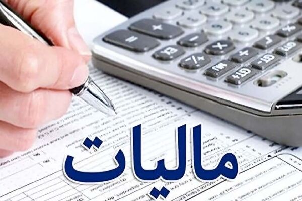  مالیات برای رسانه‌ها؛ وقتی ۹۰ درصد اصناف مالیات نمی‌دهند! 