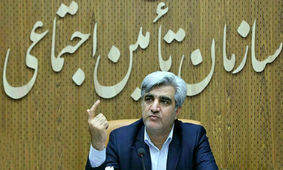  همه آنچه باید درباره سرپرست جدید سازمان تامین اجتماعی بدانید