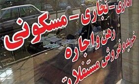 پیش‌بینی یک کارشناس درباره نرخ اجاره‌ تا پایان سال