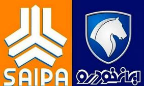 قیمت روز محصولات ایران‌خودرو و سایپا ۸ بهمن ۱۴۰۳ / پژو پارس و جانشین آن در صدر گرانی! + جدول