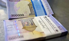 مبلغ عیدی کارمندان همه را شوکه کرد + جزئیات
