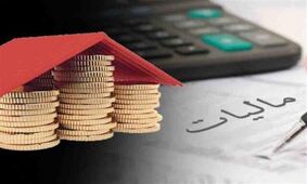سونامی ترسناک ساختمان های کاغذی / مالیات دوای درد نیست