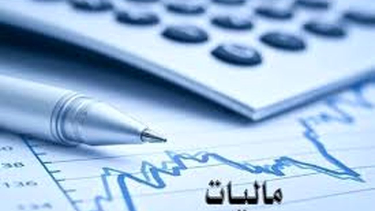 حذف مالیات از حقوق بگیران،جلوگیری از فقر است