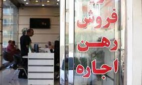 خبر خوش شهرداری برای مستاجران تهرانی! / در این مناطق صاحب خانه می شوید!
