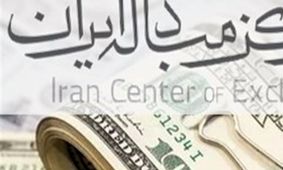 قیمت روز ارزهای تجاری امروز ۲۶ مهر ۱۴۰۴